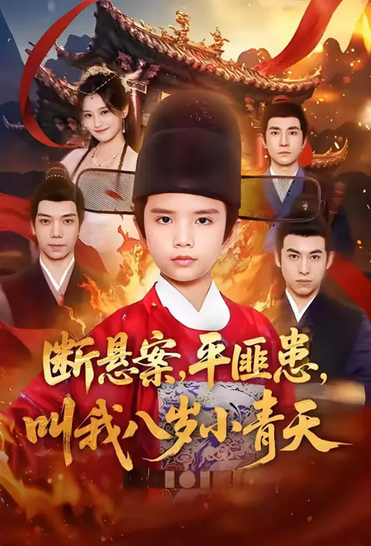 小丑