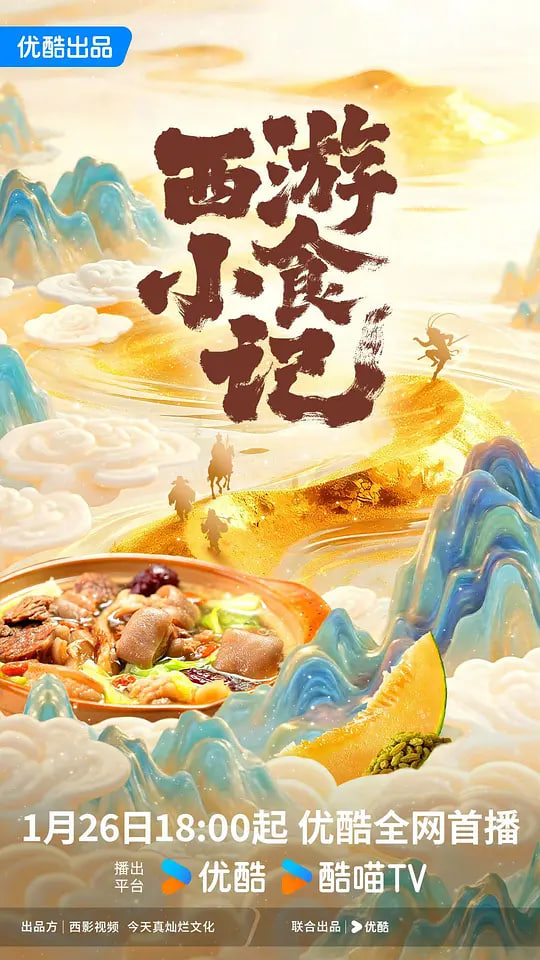 蓝色星球