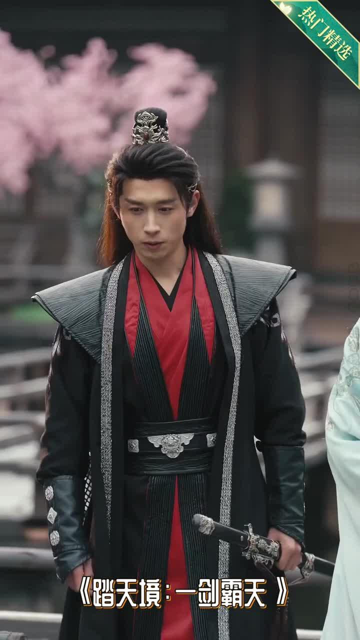 琅琊榜
