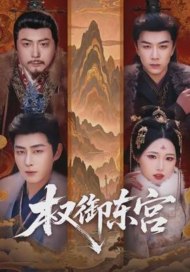 制造时代