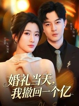 沿线换顿饭