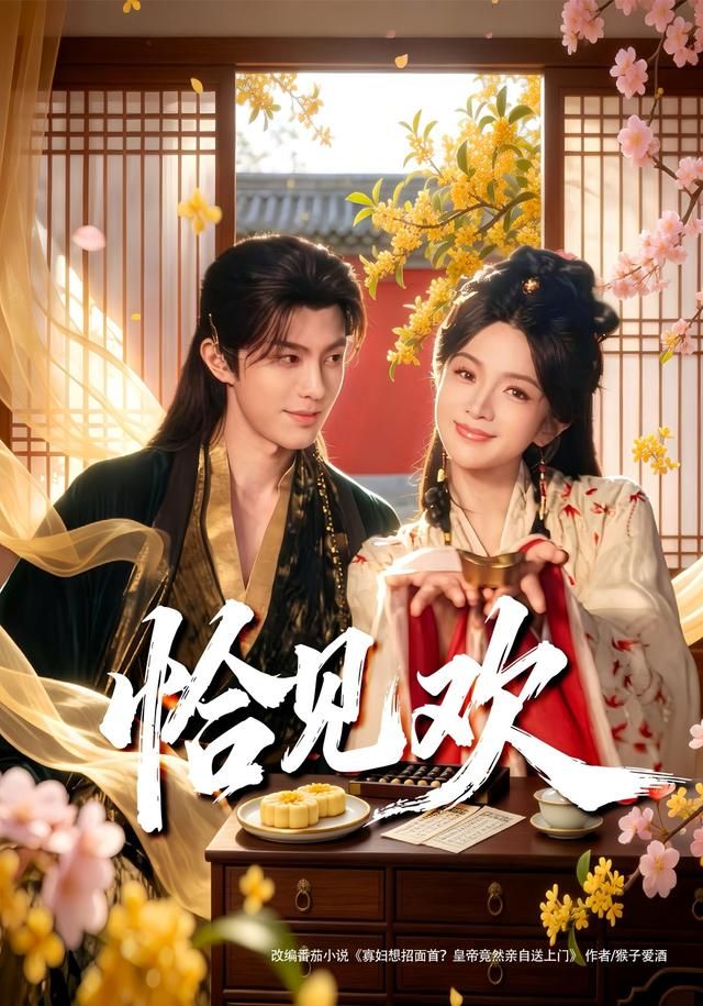 珠帘玉幕