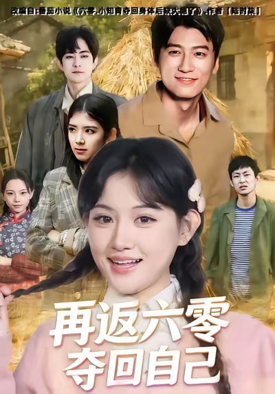 长津湖